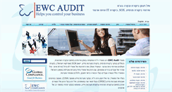 Desktop Screenshot of ewcaudit.com